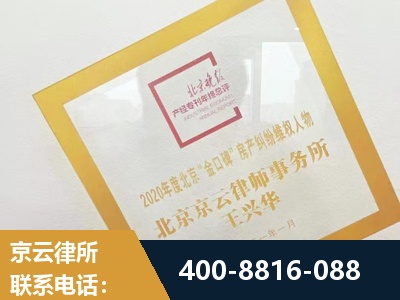 海安-房产纠纷