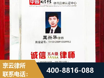 海安-婚姻房产