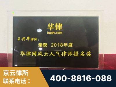 海安-企业展示图
