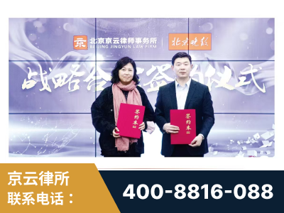 海安-与中部战区空军联合建立为兵法律服务工作站