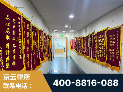 海安-企业展示图