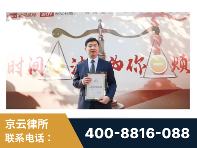 海安-王兴华主任作为首批律师入驻“时间+法”平台
